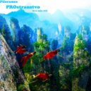 Piloramos - PROstranstvo (live mix # 102)