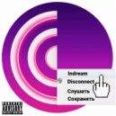 Indream - Заблокировали карту ()