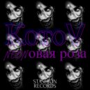 КотоV - NEONовая роза (Original Mix)