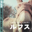 Deluded By Lesbians - Rufus ()
