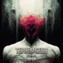 Buyster - Теряем себя
