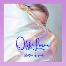 Off.love - Нету прикола ()