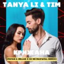 Tanya Li & Tim - Крижана (Fatan & Jellas x DJ De Maxwill Remix)