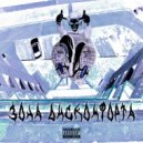 TULIM$ - Забудь ()