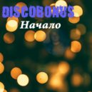 DiscoBonus - Я уезжаю ()
