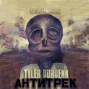 Tyler Durdenn & Антитрек - Оленёнок (instrumental)