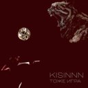 KISINNN - Как трамваи ()