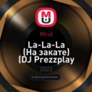 Mrid - La-La-La (На закате) (DJ Prezzplay & DJ Ser Radio Edit)