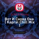 Dj Nil & Mischa - Вот И Снова Она (Kapral Chill Mix)