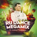 Dj Andrey Emelyanov - Ru Dance MegaMix (MixShow) ()