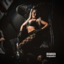 Gramada - Раздевайся ()