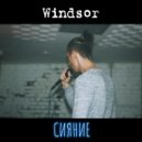 Windsor - Сияние ()