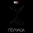 Марк-р - Полчаса (Mix by YZ)