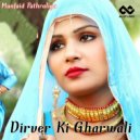Munfaid Pathraliya - Driver Ki Gharwali (Boby medam Old Mewai Song) (Original Mix)