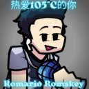 Romario Romskey - 热爱105°C的你 (Original Mix)