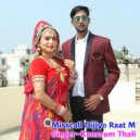 Kana Ram Thali - Misscall Dejiyo Raat M (Original Mix)