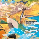 Demetori - 少女綺想曲 - Witching Dream Battle ()