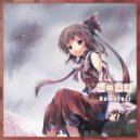 Demetori - 優雅に咲かせ、墨染の桜 - Border of Life ()