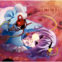 Demetori - ハートフェルトファンシー ()