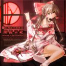 Demetori - 妖怪の山 - Mysterious Mountain ()