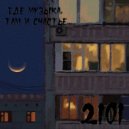 OKTOBER 2101 - Room mix 8 ()