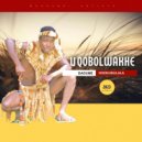 UQobolwakhe - Amathemba ()
