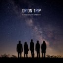 ORION TRIP - Outro ()