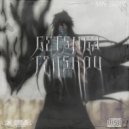 World Edit - Getsuga Tenshou!