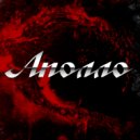 ПРМ & Дима Фром Пи - Аполло