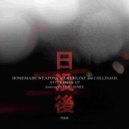 Homemade Weapons, Gremlinz - 11th Hour