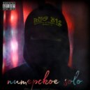 BSG 812 - Питерское Solo (prod. by ЭФИР PROD)