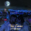 Чаки спятил - В городе разлук