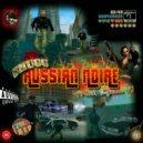 СМАГ - RUSSIAN NOIRE ()