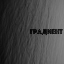 msdh - Интро ()