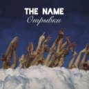 The Name - Отрывки (Original Mix)