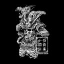 The Untouchables - Zaku