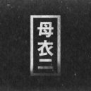 ASC - Zenith