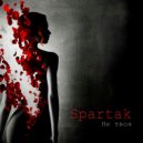 SPARTAK - Не твоя ()