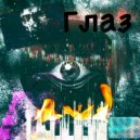 LatinazZ - Глаз ()