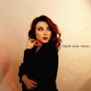 Elina Kunash - Герой моих песен ()