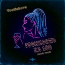 Tretiakova - Громкость на 100 (Retriv Remix)