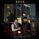 Ad & Royce - Марав ()