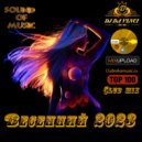 dj Da Vinci - Vesennuy 2023 (Mix 2023)