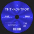 Dia Pason - Pitch Control - 00s House - part 2 ()