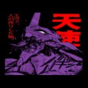 Sparkle - EVA LIMITED ()