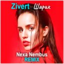 Zivert - Шарик (Nexa Nembus Remix) (Radio Edit)