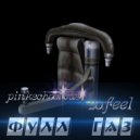 pinkschoolbus & so.feel - ФУЛЛ ГАЗ ()