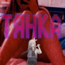 Saqura Baby - Аниме тянка (Original Mix)