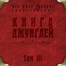 Sonic Art & Kayaman - Raw Gush (Original Mix)