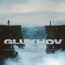GLUKHOV - Пропасть